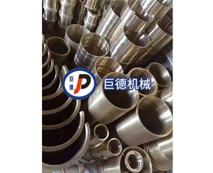 機(jī)床配件