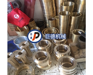 機(jī)床配件