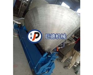 卷錐機(jī)3