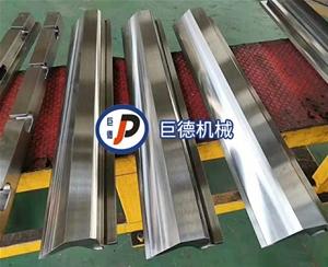 折彎?rùn)C(jī)模具